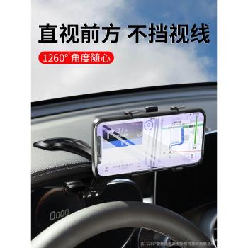車載手機支架2024新款車用儀表臺固定後視鏡汽車上車內導航支撐架