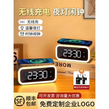 桌面時鐘擺臺式電子鬧鐘智慧手機無線充電床頭數字多功能客廳擺件