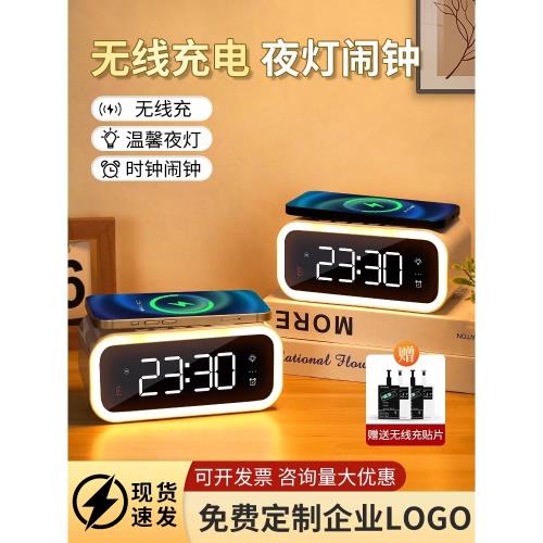 桌面時鐘擺臺式電子鬧鐘智能手機無線充電床頭數字多功能客廳擺件