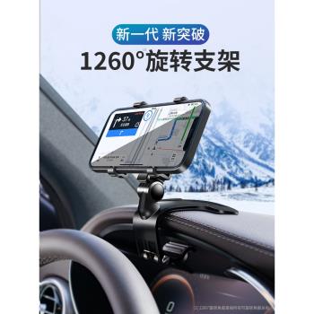 儀表臺卡扣式通用車載手機支架