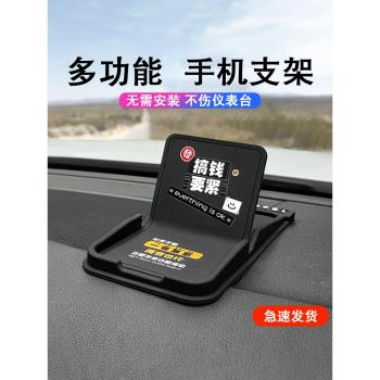 車載手機架中控儀表臺防滑墊車上車內導航支撐汽車用手機固定支架