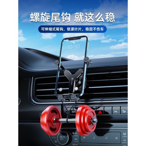 豎排出風口專用車載手機支架汽車用現代ix35榮威rx5豎向豎形豎型