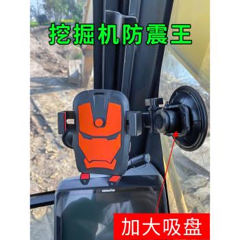 新款吸盤玻璃車載防震手機架
