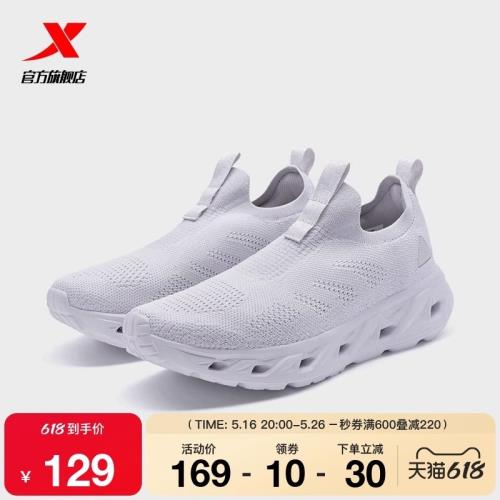 特步溯溪女鞋百搭情侶革網透氣休閑鞋運動鞋戶外鞋子防滑登山徒步