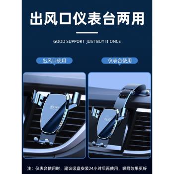 吸盤式車載手機支架新款汽車用儀表臺固定支撐架萬能車內導航專用