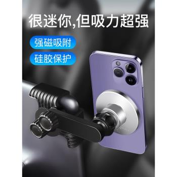 適用特斯拉model3/y磁吸手機車載支架螢幕無線充電導航丫配件神器