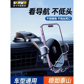 手機支架車載吸盤式新款可折疊防抖儀表臺萬能通用導航固定支撐架