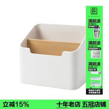 貧美洞洞板磁性收納盒電視遙控器手機雜物收納日式簡約冰箱磁吸盒