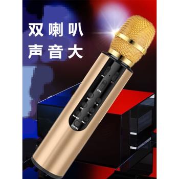 麥克風音響話筒一體手機藍芽KTV全民K歌兒童無線電視家用唱歌神器