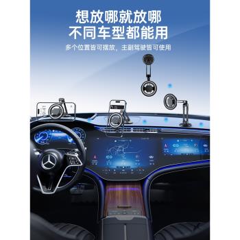 360度旋轉車載支架手機magsafe磁吸導航出風口汽車鋁合金中控固定