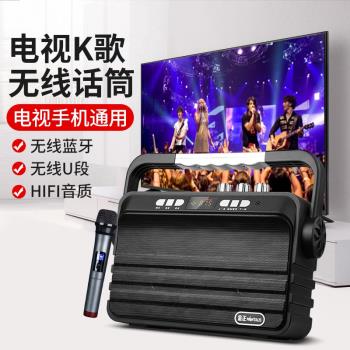other/其他 1柏林之聲音效無線k歌麥風話筒音響一體電視手機音箱