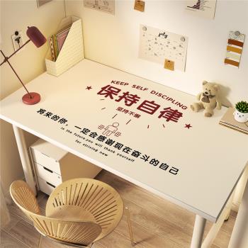勵志文字書桌墊寫字臺環保矽膠桌墊學生學習桌專用桌面保護墊子