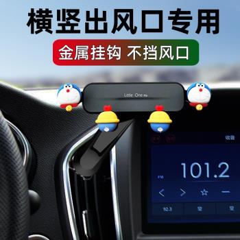 豐田出風口卡羅拉掛鉤豎向汽車