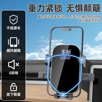 特斯拉手機專用無線充電車載支架
