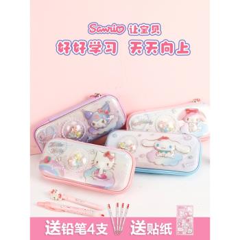凱蒂貓筆袋幼兒園女孩一年級鉛筆盒單層庫洛米文具盒小學生多功能