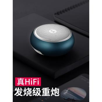 柏林之聲音效迷你超重低音炮德國大音量小鋼炮手機無線便攜式可插