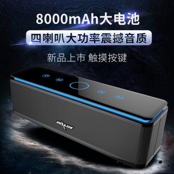 柏林之聲音效無線藍芽音箱低音炮便攜式小音箱戶外手機無線音