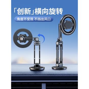 金屬中控臺粘貼專用吸盤車載支架