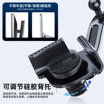 適用特斯拉model3/y專用手機支架懸浮中控屏夾緊靜音車載螢幕支架