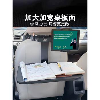 可折疊後座寫作業電腦桌子汽車