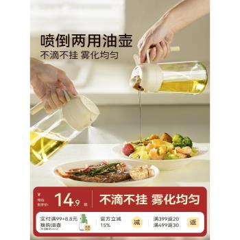 sowe兩用廚房調味料玻璃油壺
