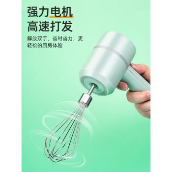 電動打蛋器家用小型攪拌器淡奶油打發器蛋糕打蛋機嬰兒調奶手持式