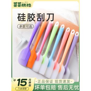 法焙客刮刀烘焙一體式矽膠鏟子耐高溫家用蛋糕抹刀奶油刮板工具