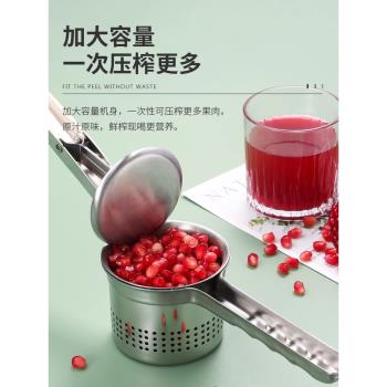 德國便攜擠壓式渣分離手動榨汁機