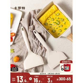 卡羅特玉子燒專用矽膠鏟耐高溫鍋鏟家用炒菜鏟不粘鍋烙餅煎餅鏟子