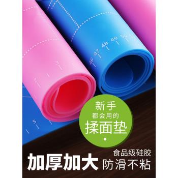 矽膠揉麵墊面板家用加厚餃子麵食做包子塑膠防滑案板大膠墊饅頭板