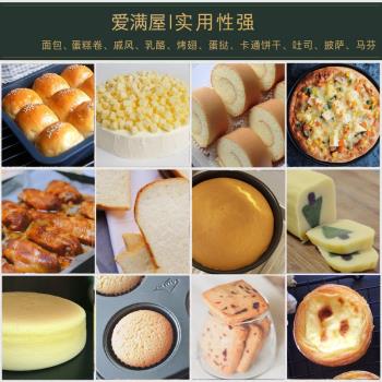 小蛋糕模具6寸家用六烤箱套裝初學者用具烘焙工具小型迷你烤盤10L