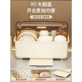 家用多功能帶蓋瀝水碗筷收納盒