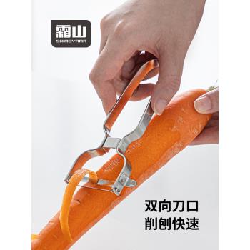 霜山不銹鋼削皮刀廚房土豆去皮刀蘋果刮皮刀家用多功能果蔬刨刀