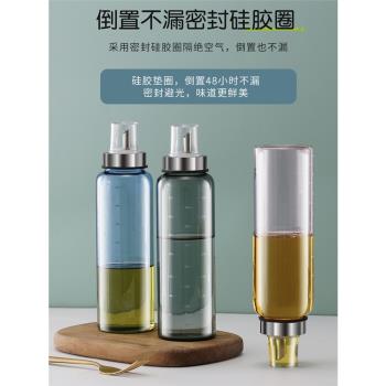 油壺裝油瓶醬油瓶玻璃油罐調料瓶罐醬醋壺廚房醬油家用套裝調味瓶