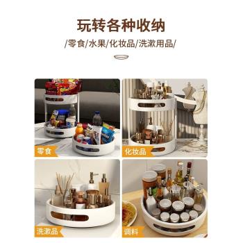 廚房臺面單雙層醬油瓶調料置物架