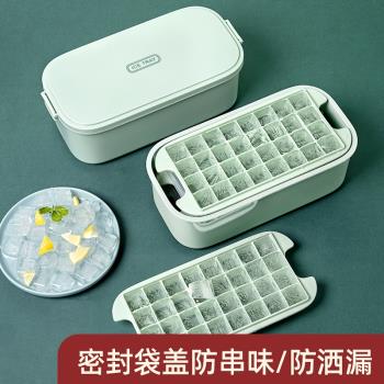 冰塊模具製冰盒儲凍食品矽膠家用製作神器冰箱商用帶蓋按壓冰格