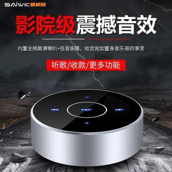 德國柏林之聲音效無線藍芽音箱手機迷你隨身插卡車載播放音響鋼炮