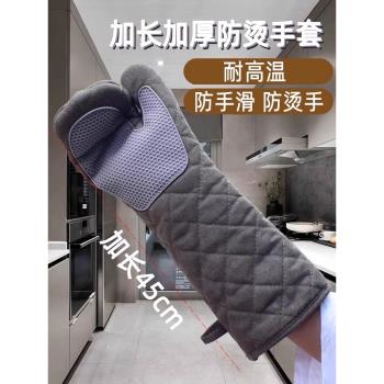 防燙手套烤箱加厚加長隔熱烘焙耐高溫烤盤蒸箱微波爐商用餐飲專用