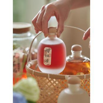 酒瓶小分裝瓶空瓶泡酒釀酒玻璃密封罐專用果酒瓶子白酒食品迷你級