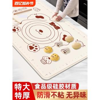 矽膠加厚廚房案板烘焙工具揉麵墊