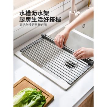 摩登主婦收納折疊碗盤廚房瀝水架