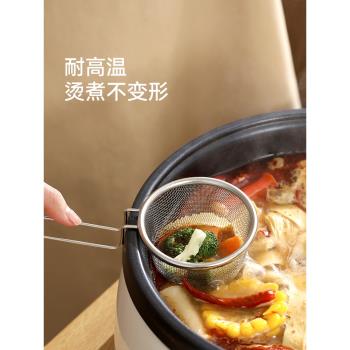 FaSoLa火鍋漏勺304不銹鋼過濾網篩掛邊家用廚房專用燙菜煮面撈勺