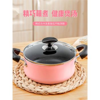 日式小湯鍋不沾家用平底麥飯石