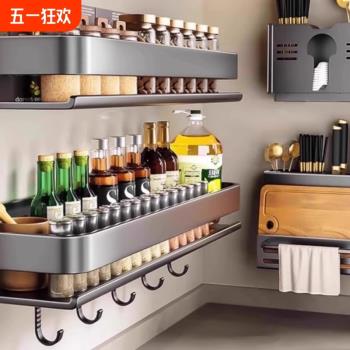 免打孔調味品家用墻壁廚房置物架