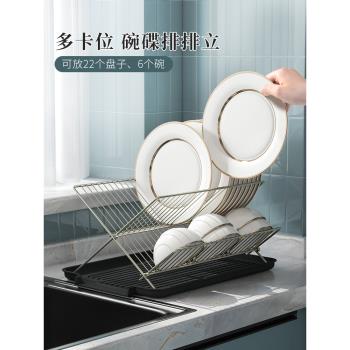 碗碟簡易濾水單層廚房收納架