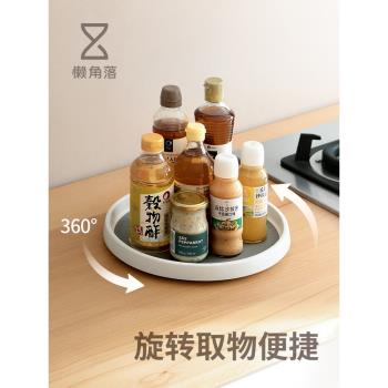 懶角落廚房調料品架子可旋轉託盤油鹽醬醋臺面多功能收納盤置物盤