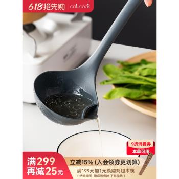onlycook家用濾油湯勺食品級矽膠火鍋隔油勺子廚房過濾漏勺濾油勺