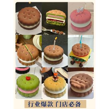 emoji矽膠小圓餅幹四寸蛋糕模具