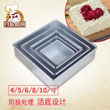 活底陽極10寸戚風慕斯烘焙模具