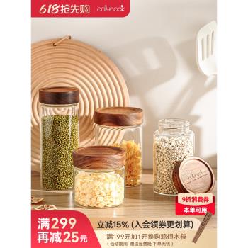 onlycook玻璃密封罐木蓋儲存罐五穀雜糧儲物罐零食茶葉食品收納罐
